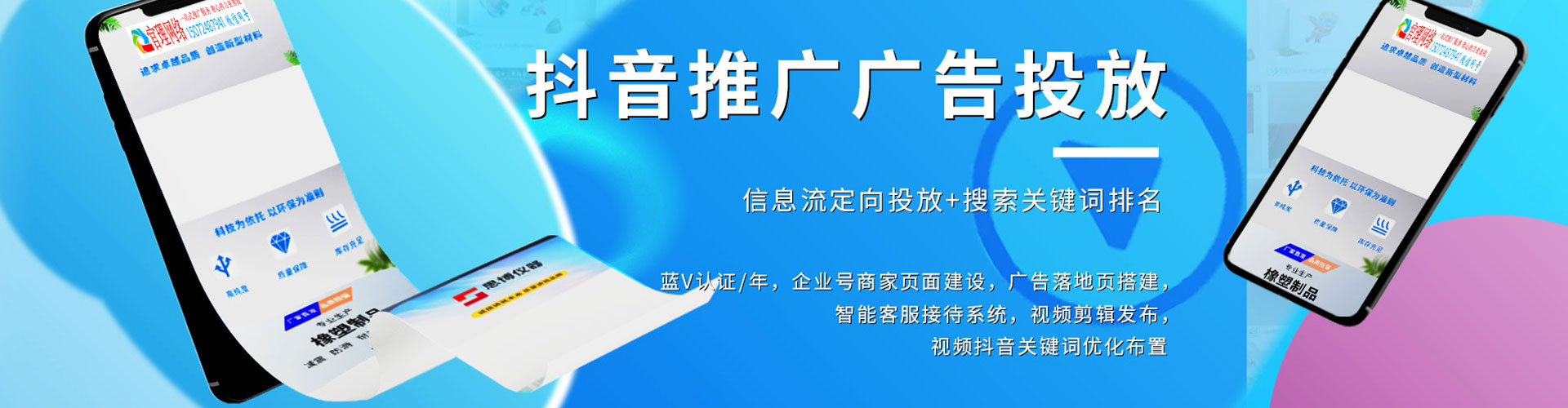 黄骅百度推广代理