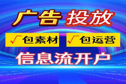 揭秘sem竞价托管代运营的背后操作