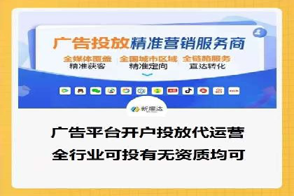 百度竞价案例：如何快速提升品牌知名度